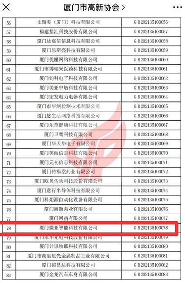 微信截圖_20211202090532.png